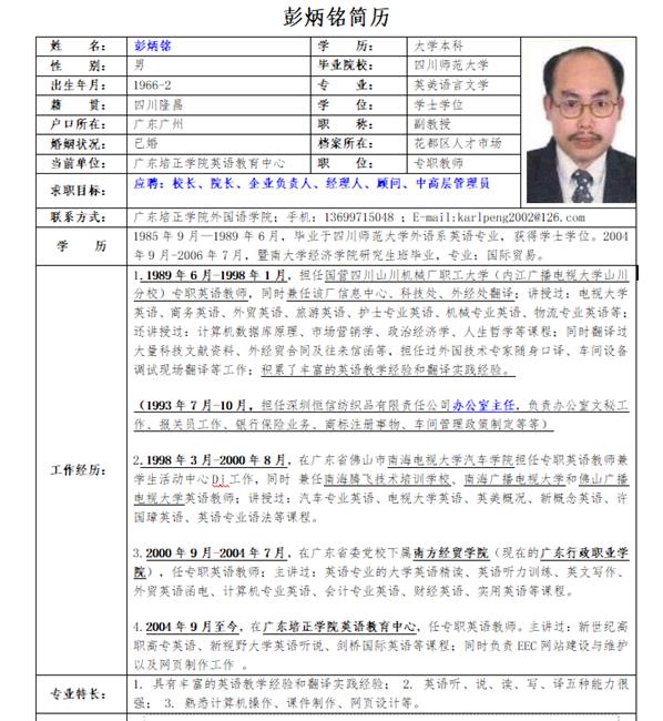 1696ECD476997A7AE2E5D556FFAD7ED9.png
